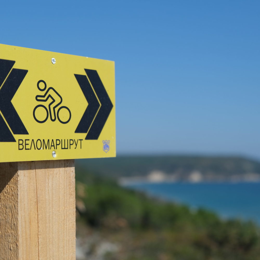 Die Schwarzmeerküste Bulgariens